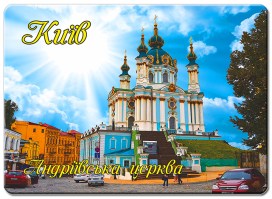 016-Fotomagnit-Kyiv9