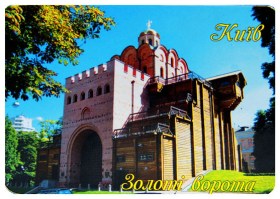 051-Fotomagnit-Kyiv2