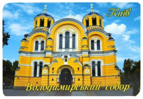 052-Fotomagnit-Kyiv6