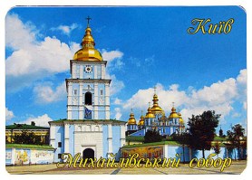 055-Fotomagnit-Kyiv5